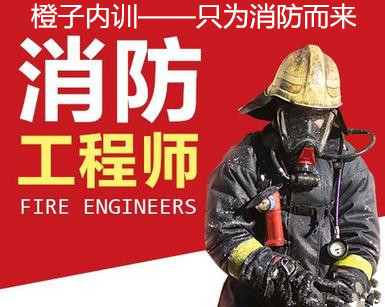 2016年消防考情分析及2017消防考試趨勢(shì)!