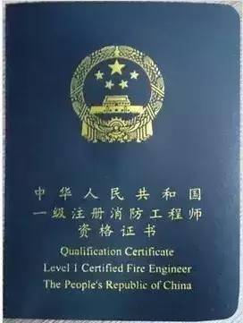 卡爾思學員丁小凱:客服轉型消防工程師,五個月考下三科