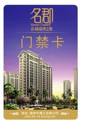 電力資產管理專用RFID標簽 供應、價格與廠家全解讀