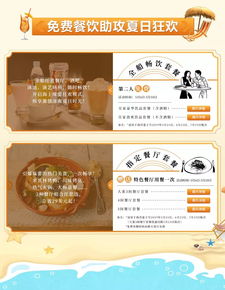 皇家行前訂·夏日盛禮 兩人同行一人免單，尊享長(zhǎng)航線(xiàn)專(zhuān)屬禮遇